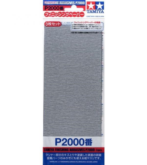 【鋼普拉】現貨 TAMIYA 田宮 模型專用砂紙 87060 #2000 水砂紙 打磨 修模專用 消除湯口 【鋼普拉】現貨 TAMIYA 田宮 模型專用砂紙 87060 #2000 水砂紙 打磨 修模專用 消除湯口