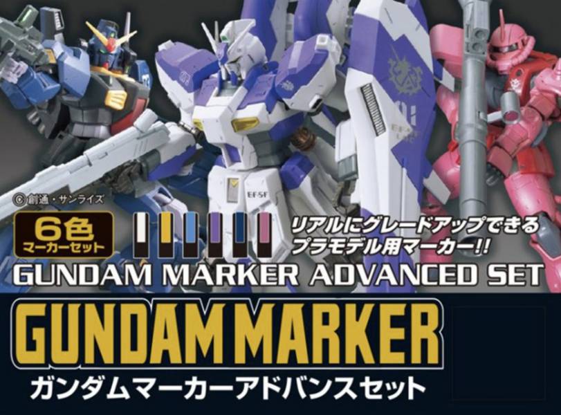 【鋼普拉】MR.HOBBY 郡氏 GSI 鋼彈麥克筆 GUNDAM MARKER 6色 GMS124 海牛 薩克 【鋼普拉】MR.HOBBY 郡氏 GSI 鋼彈麥克筆 GUNDAM MARKER 6色 GMS124 海牛 薩克