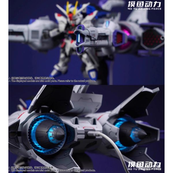 【鋼普拉】國模 摸魚動力 含燈組 流星號 MGSD HG RG 1/144 SEED 自由鋼彈 飛行背包 流星裝備 【鋼普拉】國模 摸魚動力 含燈組 流星號 MGSD HG RG 1/144 SEED 自由鋼彈 飛行背包 流星裝備