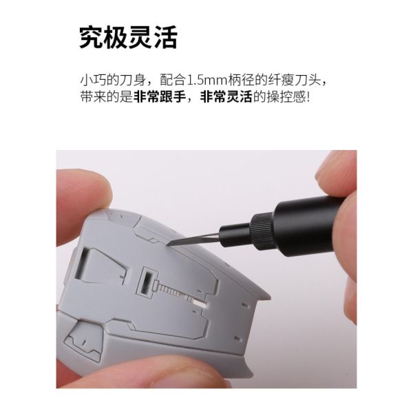 【鋼普拉】含刀柄+刀片 RAY 模型工具 Brave 推刀 刻線刀 鎢鋼刀 改造 細節加深 刻線加深 防滾設計 【鋼普拉】含刀柄+刀片 RAY 模型工具 Brave 推刀 刻線刀 鎢鋼刀 改造 細節加深 刻線加深 防滾設計