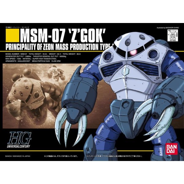 【鋼普拉】現貨 BANDAI《機動戰士鋼彈》HGUC 1/144 #006 MSN-07 Z'GOK 量產型茲寇克 【鋼普拉】BANDAI《機動戰士鋼彈》HGUC 1/144 #006 MSN-07 Z'GOK 量產型茲寇克