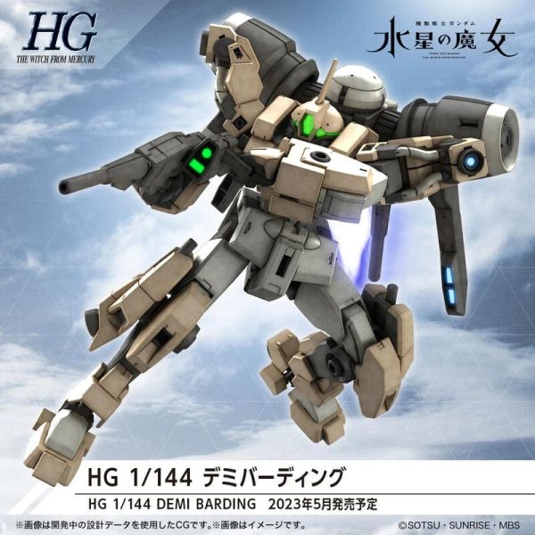 【鋼普拉】現貨 BANDAI《機動戰士鋼彈 : 水星的魔女》HG 1/144 #23 MSJ-R122 DEMI BARDING 迪米馬鎧機 【鋼普拉】BANDAI《機動戰士鋼彈 : 水星的魔女》HG 1/144 #23 MSJ-R122 DEMI BARDING 迪米馬鎧機