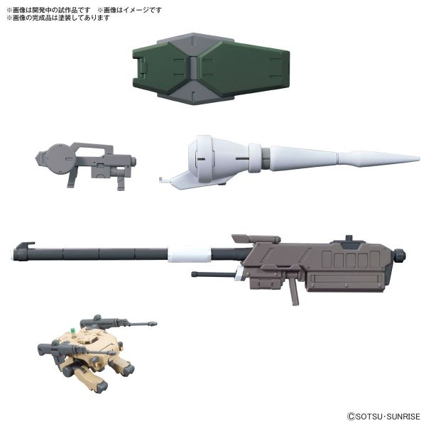 【鋼普拉】現貨 BANDAI 鐵血的孤兒 HG 1/144 配件套組 #11 獵魔鋼彈 MS專用武器組 CGS機動工作者 【鋼普拉】現貨 BANDAI 鐵血的孤兒 HG 1/144 配件套組 #11 獵魔鋼彈 MS專用武器組 CGS機動工作者