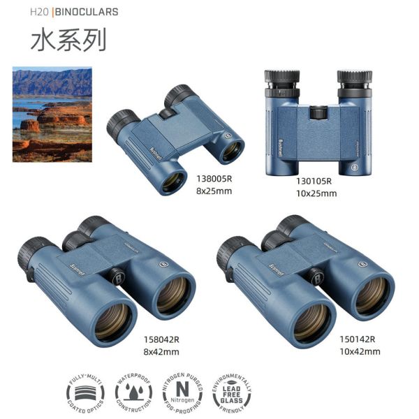 【eYe攝影】美國 Bushnell 博士能 H2O 12x25 雙筒望遠鏡 防水 演唱會 球賽 132105R 【eYe攝影】美國 Bushnell 博士能 H2O 12x25 雙筒望遠鏡 防水 演唱會 球賽 132105R