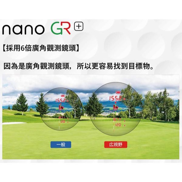 【eYe攝影】現貨 日本製 Shot Navi nano GR + PLUS 雷射測距儀 高爾夫測距儀 OLED 高續航 【eYe攝影】現貨 日本製 Shot Navi nano GR + PLUS 雷射測距儀 高爾夫測距儀 OLED 高續航