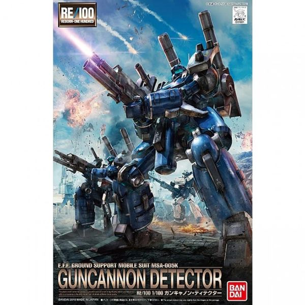 【鋼普拉】現貨 BANDAI RE 1/100 #008 GUNCANNON DETECTOR 鋼加農 長距離砲擊型 【鋼普拉】現貨 BANDAI RE 1/100 #008 GUNCANNON DETECTOR 鋼加農 長距離砲擊型