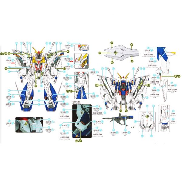 【鋼普拉】雪焰水貼  BANDAI 閃光的哈薩威 HGUC 1/144 Ξ鋼彈 XI鋼彈 & 潘娜洛普 大白鵝 【鋼普拉】雪焰水貼  BANDAI 閃光的哈薩威 HGUC 1/144 Ξ鋼彈 XI鋼彈 & 潘娜洛普 大白鵝