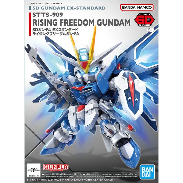 【鋼普拉】現貨 BANDAI SD EX-STANDARD #20 RISING FREEDOM 振揚自由鋼彈 【鋼普拉】現貨 BANDAI SD EX-STANDARD #20 RISING FREEDOM 振揚自由鋼彈