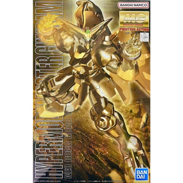 【鋼普拉】現貨 BANDAI《機動武鬥傳G》MG 1/100 GF13-001NHII HYPER MODE MASTER GUNDAM 天王鋼彈 東方不敗 火力全開 電鍍版 【鋼普拉】BANDAI《機動武鬥傳G》MG 1/100 GF13-001NHII HYPER MODE MASTER GUNDAM 天王鋼彈 東方不敗 火力全開 電鍍版