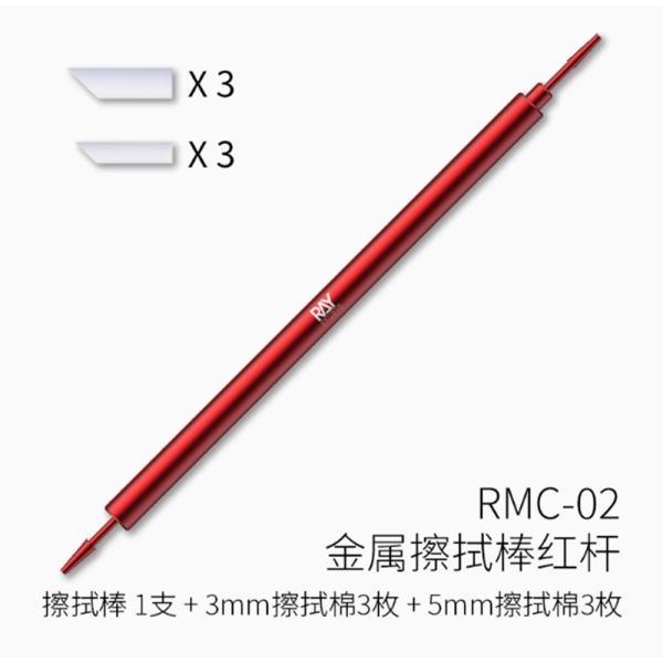 【鋼普拉】現貨 RAY 滲線舊化擦拭筆 橡皮擦 滲線擦拭 擦拭棉 擦拭棒 模型 墨線 墨線筆 【鋼普拉】現貨 RAY 滲線舊化擦拭筆 橡皮擦 滲線擦拭 擦拭棉 擦拭棒 模型 墨線 墨線筆