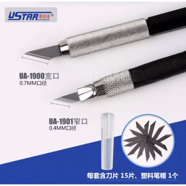 【鋼普拉】現貨 USTAR 優速達 UA1901 鋼彈 模型筆刀 窄口 刻線刀 美工 美勞 模型刀 含15片替換刀刃 【鋼普拉】現貨 USTAR 優速達 UA1901 鋼彈 模型筆刀 窄口 刻線刀 美工 美勞 模型刀 含15片替換刀刃