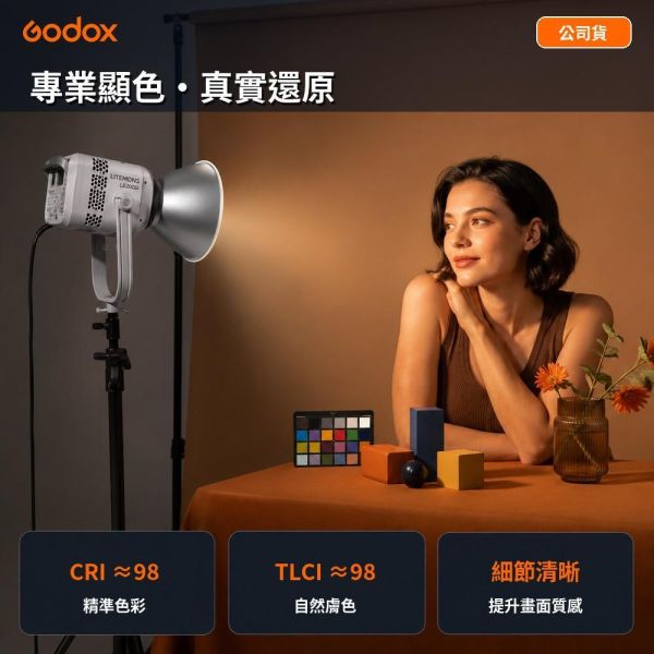 【eYe攝影】Godox 神牛 LE200Bi LE300Bi LE600Bi 雙色溫 LED 棚燈 攝影燈 外拍 婚攝 【eYe攝影】Godox 神牛 LE200Bi LE300Bi LE600Bi 雙色溫 LED 棚燈 攝影燈 外拍 婚攝