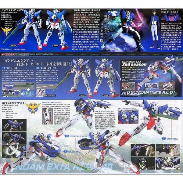 【鋼普拉】BANDAI 鋼彈00 HG 1/144 #44 #45 能天使鋼彈 修補版 + 0鋼彈 零鋼彈 實戰配備型 