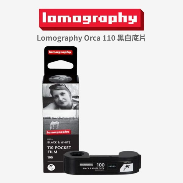 【eYe攝影】現貨 Lomography Orca 110 黑白底片 底片 軟片 復古相機 膠捲 即可拍 傻瓜相機 【eYe攝影】現貨 Lomography Orca 110 黑白底片 底片 軟片 復古相機 膠捲 即可拍 傻瓜相機