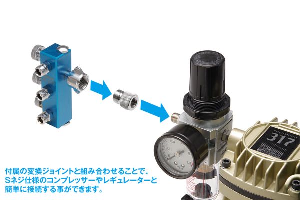 【鋼普拉】現貨 日本 WAVE HT-057 空壓機一分三接頭 圓三通 圓型三通 丸三通 空壓機 三通分接頭 三通接頭 【鋼普拉】現貨 日本 WAVE HT-057 空壓機一分三接頭 圓三通 圓型三通 丸三通 空壓機 三通分接頭 三通接頭