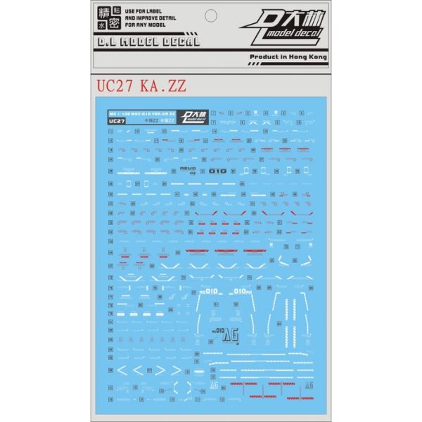【鋼普拉】現貨 大林水貼 BANDAI 鋼彈 MG 1/100 MSZ-010 ZZ GUNDAM Ver.Ka ZZ鋼 【鋼普拉】現貨 大林水貼 BANDAI 鋼彈 MG 1/100 MSZ-010 ZZ GUNDAM Ver.Ka ZZ鋼