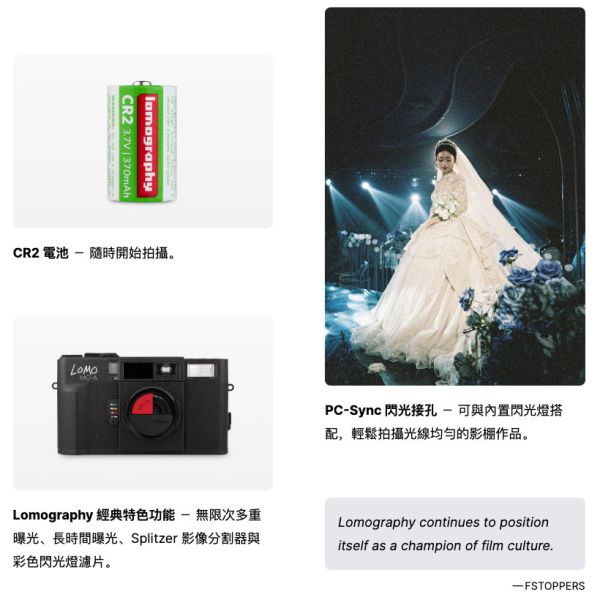 【eYe攝影】現貨 Lomography MC-A 全格底片相機 35mm 金屬機身 底片機 復古相機 膠卷 軟片 文青 【eYe攝影】現貨 Lomography MC-A 全格底片相機 35mm 金屬機身 底片機 復古相機 膠卷 軟片 文青