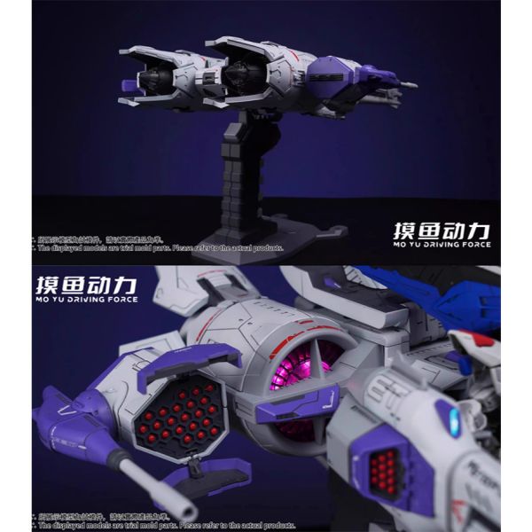 【鋼普拉】國模 摸魚動力 含燈組 流星號 MGSD HG RG 1/144 SEED 自由鋼彈 飛行背包 流星裝備 【鋼普拉】國模 摸魚動力 含燈組 流星號 MGSD HG RG 1/144 SEED 自由鋼彈 飛行背包 流星裝備