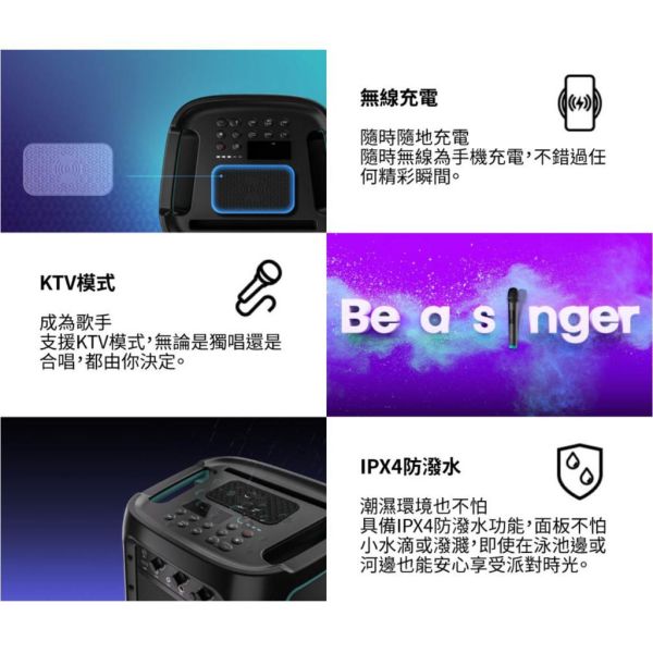 【eYe攝影】現貨 Hisense 海信 PARTY ROCKER ONE 300W 藍芽喇叭 音箱 麥克風 露營 演講 【eYe攝影】現貨 Hisense 海信 PARTY ROCKER ONE 300W 藍芽喇叭 音箱 麥克風 露營 演講