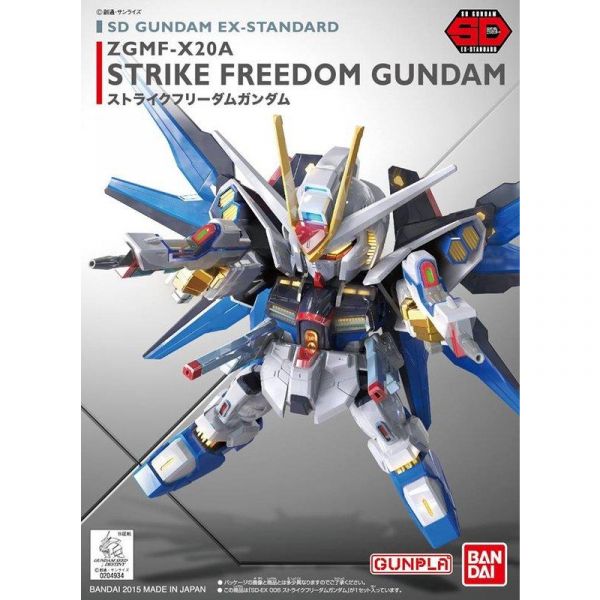 【鋼普拉】BANDAI SD鋼彈 EX-STANDARD 006 STRIKE FREEDOM GUNDAM 攻擊自由鋼彈 【鋼普拉】BANDAI SD鋼彈 EX-STANDARD 006 STRIKE FREEDOM GUNDAM 攻擊自由鋼彈