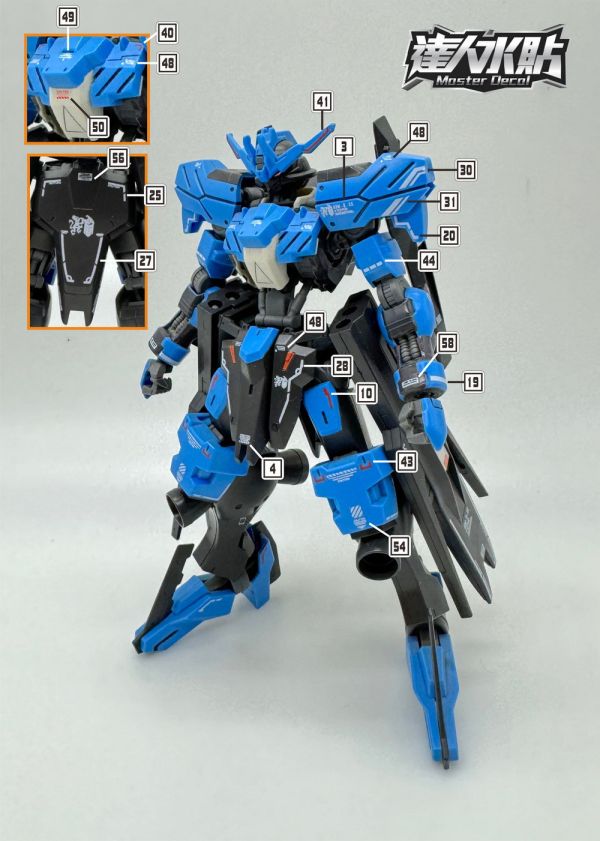 【鋼普拉】現貨 大林水貼 螢光版 鐵血的孤兒 HG 1/144 #027 GUNDAM VIDAR 殘命鋼彈 【鋼普拉】現貨 大林水貼 螢光版 鐵血的孤兒 HG 1/144 #027 GUNDAM VIDAR 殘命鋼彈