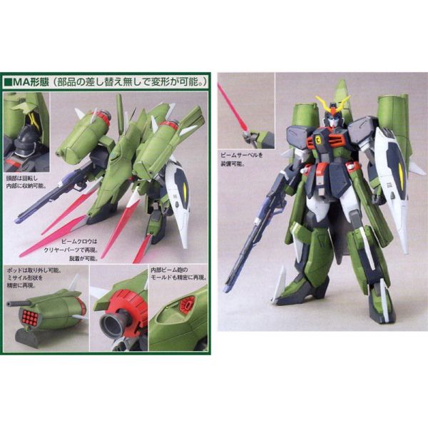 【鋼普拉】現貨 BANDAI SEED 1/100 #02 ZGMF-X24S Chaos Gundam 混沌鋼彈 【鋼普拉】現貨 BANDAI SEED 1/100 #02 ZGMF-X24S Chaos Gundam 混沌鋼彈