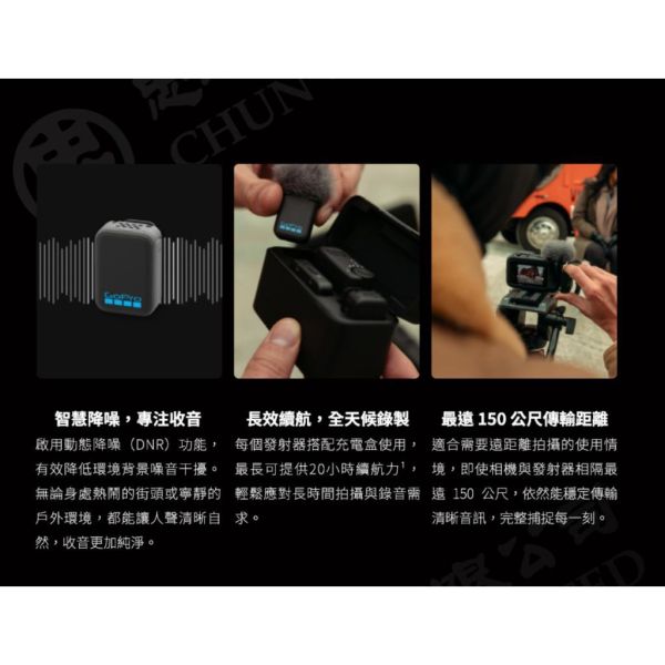 【eYe攝影】現貨 GoPro 無線麥克風全能套組 MISSION1 HERO13 12 MAX2 AWMIC-010 【eYe攝影】現貨 GoPro 無線麥克風全能套組 MISSION1 HERO13 12 MAX2 AWMIC-010