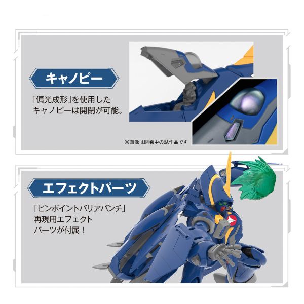 【鋼普拉】現貨 BANDAI 超時空要塞 HG 1/100 YF-21 STURMVOGEL 雨燕 【鋼普拉】現貨 BANDAI 超時空要塞 HG 1/100 YF-21 STURMVOGEL 雨燕