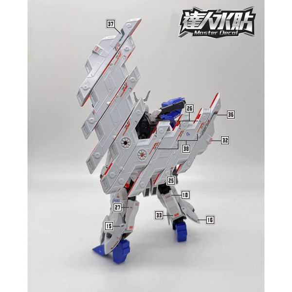【鋼普拉】現貨 大林水貼 螢光版 獨角獸鋼彈前傳 HGUC 1/144 #215 MOON GUNDAM 月鋼 【鋼普拉】現貨 大林水貼 螢光版 獨角獸鋼彈前傳 HGUC 1/144 #215 MOON GUNDAM 月鋼