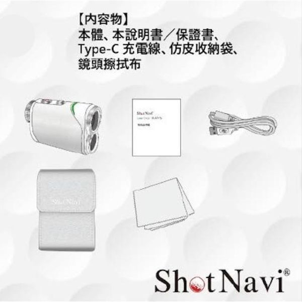 【eYe攝影】現貨 日本 Shot Navi RAYS GR+ PLUS 白 雷射測距儀 高爾夫測距儀 OLED 高續航 【eYe攝影】現貨 日本 Shot Navi RAYS GR+ PLUS 白 雷射測距儀 高爾夫測距儀 OLED 高續航