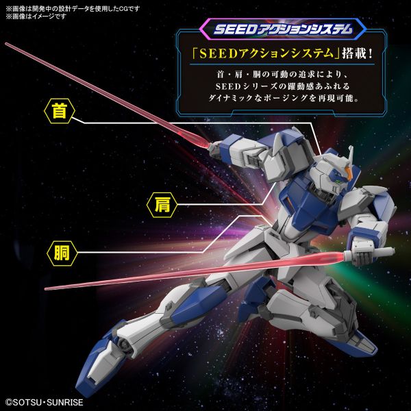 【鋼普拉】現貨 BANDAI 鋼彈SEED HG 1/144 #252 DUEL BLITZ 決鬥電擊鋼彈 組裝模型 【鋼普拉】現貨 BANDAI 鋼彈SEED HG 1/144 #252 DUEL BLITZ 決鬥電擊鋼彈 組裝模型