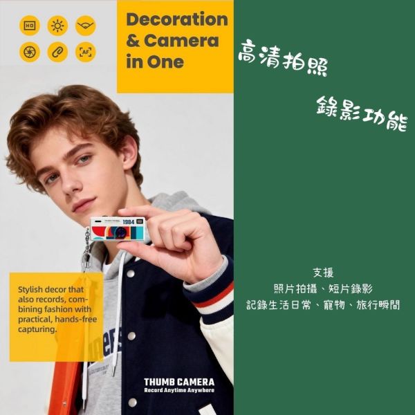 拍立得 馬上看 拇指相機 相機盲盒 mini 復古相機 鑰匙圈 吊飾 耶誕節 生日禮物 交換禮物 迷你相機 拍立得 馬上看 拇指相機 相機盲盒 mini 復古相機 鑰匙圈 吊飾 耶誕節 生日禮物 交換禮物 迷你相機