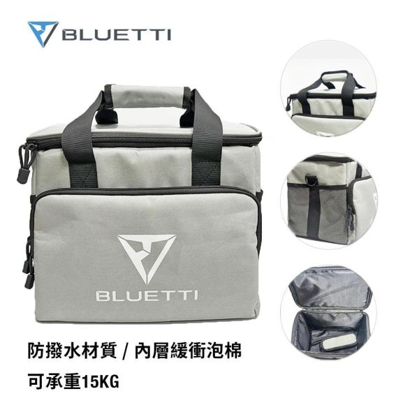 【BLUETTI】新款 原廠包 電源收納包 含背帶 防潑水 防塵 移動電源收納袋 手提袋 EB70S AC70P 【BLUETTI】新款 原廠包 電源收納包 含背帶 防潑水 防塵 移動電源收納袋 手提袋 EB70S AC70P
