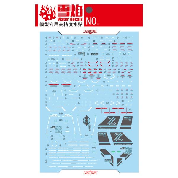 【鋼普拉】雪焰水貼 螢光版  BANDAI MG 1/100 MSZ-010 ZZ GUNDAM Ver.Ka ZZ鋼 【鋼普拉】雪焰水貼 螢光版  BANDAI MG 1/100 MSZ-010 ZZ GUNDAM Ver.Ka ZZ鋼