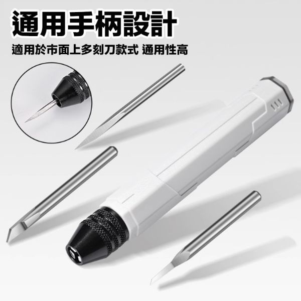 【鋼普拉】現貨 MS106 通用刻線刀柄 精密 手工具 雕刻刀 刻線刀 複合式刀柄 模型工具 鎢鋼刀 筆刀 模型改造 【鋼普拉】現貨 MS106 通用刻線刀柄 精密 手工具 雕刻刀 刻線刀 複合式刀柄 模型工具 鎢鋼刀 筆刀 模型改造