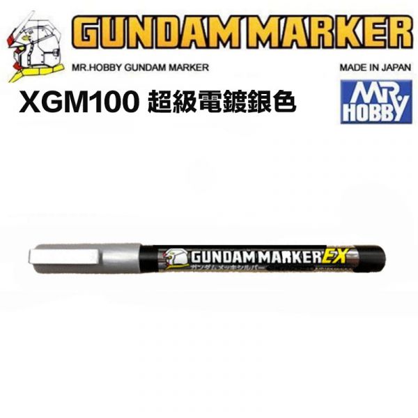 【鋼普拉】MR.HOBBY 郡氏 GSI 鋼彈麥克筆 GUNDAM MARKER 勾線筆 GM01 黑色 GM02 灰色 GM03 棕色 XGM100 超級電鍍銀 GM501 水性透明色 GM502 水性消光色 XGM201 全像銀 XGM202 全像紅 XGM203 全像黃 GM300 消色筆 【鋼普拉】MR.HOBBY 郡氏 GSI 鋼彈麥克筆 GUNDAM MARKER 勾線筆 GM01 黑色 GM02 灰色 GM03 棕色 XGM100 超級電鍍銀 GM501 水性透明色 GM502 水性消光色 XGM201 全像銀 XGM202 全像紅 XGM203 全像黃