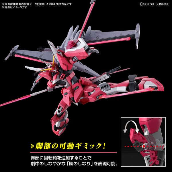 【鋼普拉】現貨 BANDAI 鋼彈 SEED FREEDOM HG 1/144 #251 無限正義鋼彈貳式 【鋼普拉】6月預購 BANDAI 鋼彈 SEED FREEDOM HG 1/144 無限正義鋼彈貳式