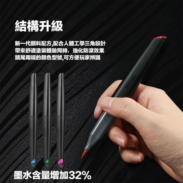 【鋼普拉】送收納盒 DSPIAE 迪斯派 水性鋼彈麥克筆 全系列 金屬色 基礎色 螢光色 麥克筆 補色筆 油性筆 勾線筆 【鋼普拉】送收納盒 DSPIAE 迪斯派 水性鋼彈麥克筆 全系列 金屬色 基礎色 螢光色 麥克筆 補色筆 油性筆 勾線筆