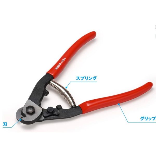 【鋼普拉】現貨 日本 Wave HT394 金属線鉗 2.0 模型用工具 HT-394 改造工具鉗 銅線 【鋼普拉】現貨 日本 Wave HT394 金属線鉗 2.0 模型用工具 HT-394 改造工具鉗 銅線