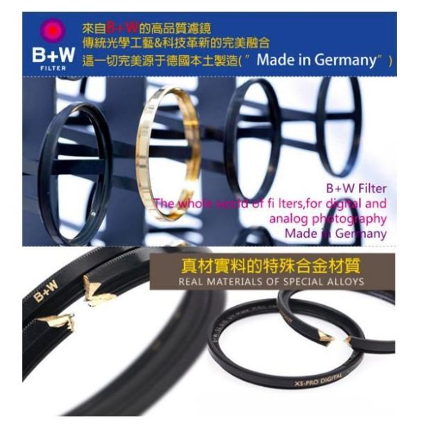 【eYe攝影】現貨 含稅 送LP1拭鏡筆 B+W XS-PRO 72mm MRC UV MASTER 奈米鍍膜 保護鏡 【eYe攝影】現貨 含稅 送LP1拭鏡筆 B+W XS-PRO 72mm MRC UV MASTER 奈米鍍膜 保護鏡