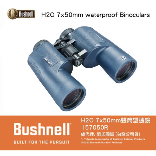 【eYe攝影】美國 Bushnell 博士能 H2O 7x50 雙筒望遠鏡 防水 演唱會 球賽 賞鯨 132105R 【eYe攝影】美國 Bushnell 博士能 H2O 7x50 雙筒望遠鏡 防水 演唱會 球賽 賞鯨 132105R