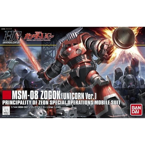【鋼普拉】BANDAI 鋼彈UC HGUC 1/144 #161 MSM-08 ZOGOK 佐寇克 索格克 Ver. 【鋼普拉】BANDAI 鋼彈UC HGUC 1/144 #161 MSM-08 ZOGOK 佐寇克 索格克 Ver.