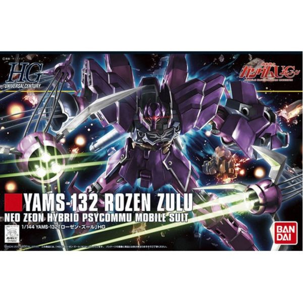 【鋼普拉】現貨 BANDAI 鋼彈UC HGUC 1/144 #149 YAMS-132 ROZEN ZULU 羅森祖魯 【鋼普拉】現貨 BANDAI 鋼彈UC HGUC 1/144 #149 YAMS-132 ROZEN ZULU 羅森祖魯