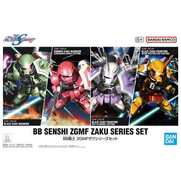 【鋼普拉】11月預購 BANDAI SD鋼彈 BB戰士 ZGMF 薩克套組 烈焰型 砲擊型薩克 幻影薩克 海涅專用機 【鋼普拉】11月預購 BANDAI SD鋼彈 BB戰士 ZGMF 薩克套組 烈焰型 砲擊型薩克 幻影薩克 海涅專用機