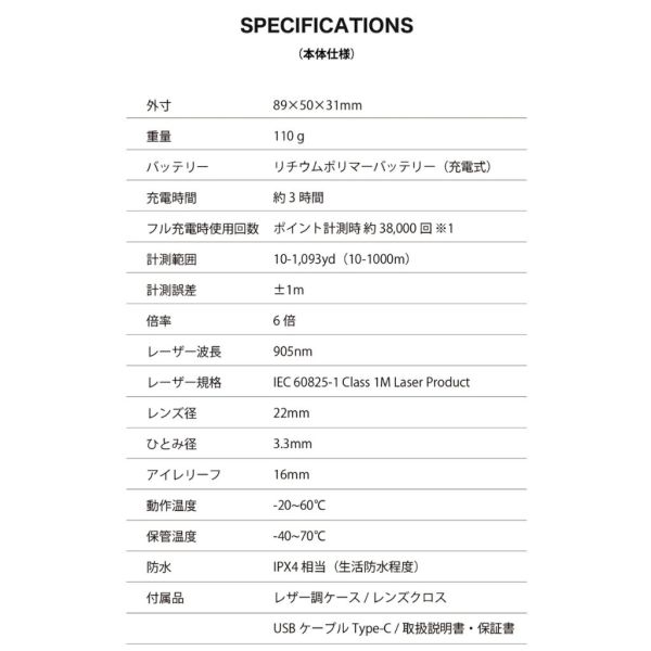 【eYe攝影】現貨 日本製 Shot Navi nano GR + PLUS 雷射測距儀 高爾夫測距儀 OLED 高續航 【eYe攝影】現貨 日本製 Shot Navi nano GR + PLUS 雷射測距儀 高爾夫測距儀 OLED 高續航