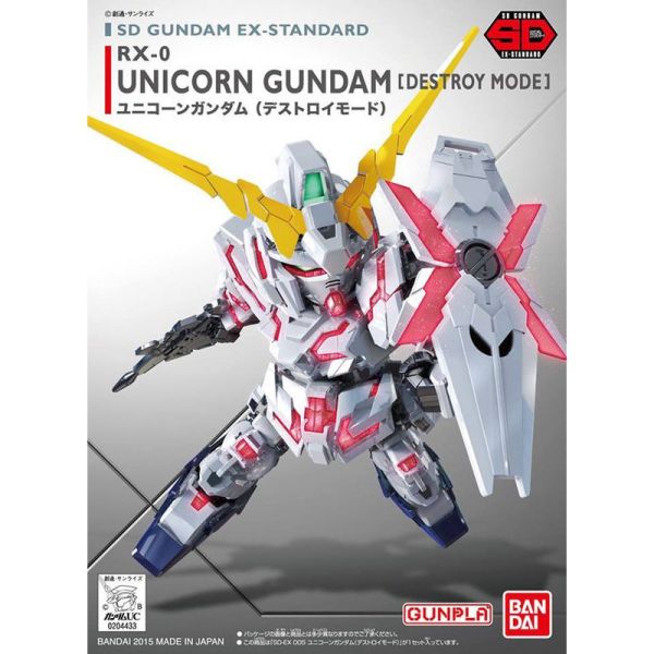 【鋼普拉】BANDAI SD鋼彈 EX-STANDARD 005 UNICORN GUNDAM 獨角獸鋼彈 毀滅模式 【鋼普拉】BANDAI SD鋼彈 EX-STANDARD 005 UNICORN GUNDAM 獨角獸鋼彈 毀滅模式