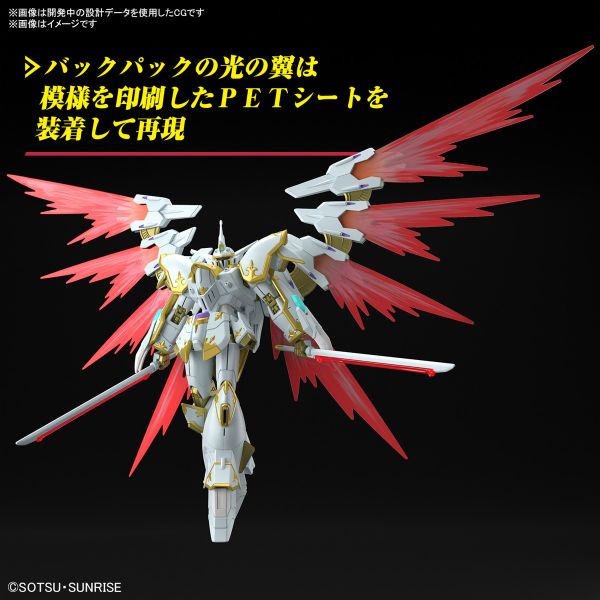 【鋼普拉】10月預購 BANDAI 萬代 HG 1/144 鋼彈SEED FREEDOM 黑騎士神鷲小隊機 迦樓羅 【鋼普拉】10月預購 BANDAI 萬代 HG 1/144 鋼彈SEED FREEDOM 黑騎士神鷲小隊機 迦樓羅