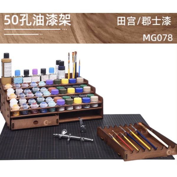 【鋼普拉】現貨 OPHIR 椴木 立式漆架 組裝漆架 AV漆 田宮 工具架 置物架 麥克筆 模型漆架 模型噴漆 收納架 【鋼普拉】現貨 OPHIR 椴木 立式漆架 組裝漆架 AV漆 田宮 工具架 置物架 麥克筆 模型漆架 模型噴漆 收納架