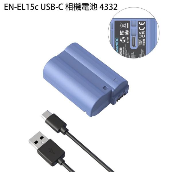 【eYe攝影】現貨 SmallRig 副廠電池 FZ100 FW50 ENEL15c ENEL25 USB-C 相機電池 【eYe攝影】現貨 SmallRig 副廠電池 FZ100 FW50 ENEL15c ENEL25 USB-C 相機電池