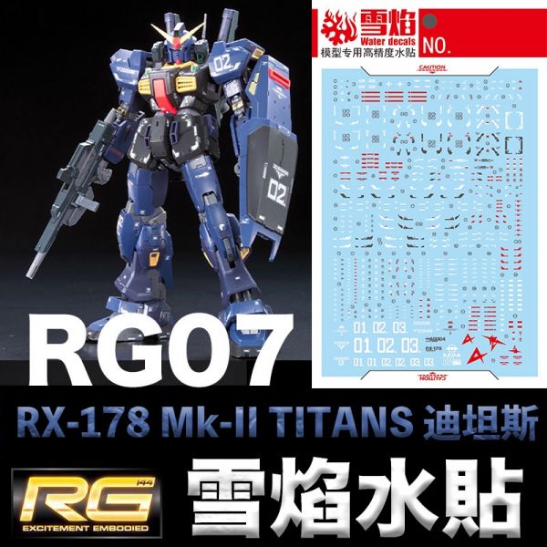 【鋼普拉】雪焰水貼 螢光版 BANDAI 鋼彈 RG 1/144 #07 RX-178 Mk-II TITANS 迪坦斯 【鋼普拉】雪焰水貼 螢光版 BANDAI 鋼彈 RG 1/144 #07 RX-178 Mk-II TITANS 迪坦斯